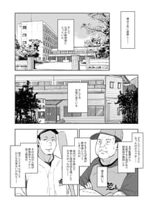 Page 6: 005.jpg | 僕の彼女は野球部マネージャー ver.2.2 | View Page!