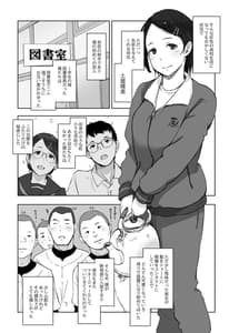 Page 7: 006.jpg | 僕の彼女は野球部マネージャー ver.2.2 | View Page!
