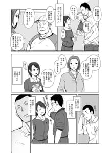 Page 9: 008.jpg | 僕の彼女は野球部マネージャー ver.2.2 | View Page!