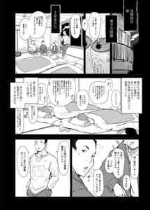 Page 10: 009.jpg | 僕の彼女は野球部マネージャー ver.2.2 | View Page!