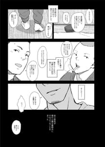 Page 11: 010.jpg | 僕の彼女は野球部マネージャー ver.2.2 | View Page!