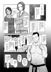 Page 13: 012.jpg | 僕の彼女は野球部マネージャー ver.2.2 | View Page!