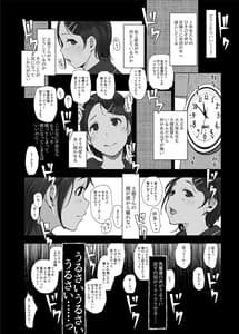 Page 14: 013.jpg | 僕の彼女は野球部マネージャー ver.2.2 | View Page!