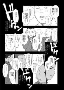 Page 15: 014.jpg | 僕の彼女は野球部マネージャー ver.2.2 | View Page!
