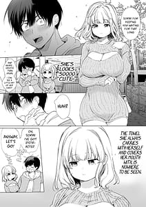 Page 7: 006.jpg | 僕の彼女は涎が多すぎる | View Page!