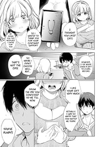 Page 9: 008.jpg | 僕の彼女は涎が多すぎる | View Page!