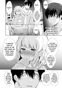 Page 12: 011.jpg | 僕の彼女は涎が多すぎる | View Page!