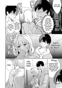 Page 14: 013.jpg | 僕の彼女は涎が多すぎる | View Page!