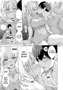Page 15: 014.jpg | 僕の彼女は涎が多すぎる | View Page!
