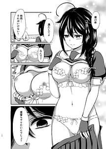 Page 9: 008.jpg | 僕の体、満たしてよ | View Page!