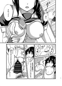 Page 10: 009.jpg | 僕の体、満たしてよ | View Page!