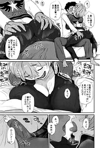 Page 6: 005.jpg | 僕の可愛い後輩は性欲強めの乳セフレ2 | View Page!