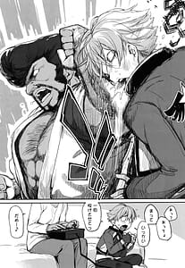 Page 8: 007.jpg | 僕の可愛い後輩は性欲強めの乳セフレ2 | View Page!