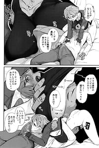 Page 13: 012.jpg | 僕の可愛い後輩は性欲強めの乳セフレ2 | View Page!