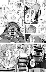 Page 14: 013.jpg | 僕の可愛い後輩は性欲強めの乳セフレ2 | View Page!