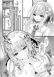 Page 11: 010.jpg | 僕のことが大嫌いな教え子と獣みたいな催眠補習を | View Page!