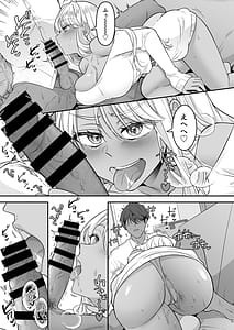 Page 6: 005.jpg | 僕の黒ギャルなお嫁さんがエッチすぎる | View Page!