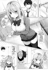 Page 2: 001.jpg | 僕のロリ先輩は小さいけど大きい件 | View Page!