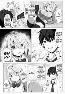 Page 3: 002.jpg | 僕のロリ先輩は小さいけど大きい件 | View Page!