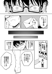 Page 4: 003.jpg | 僕のラブレターを笑ったビッチが自分から脚を開く都合のいい女になるまで | View Page!