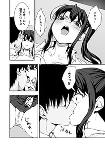 Page 13: 012.jpg | 僕のラブレターを笑ったビッチが自分から脚を開く都合のいい女になるまで | View Page!