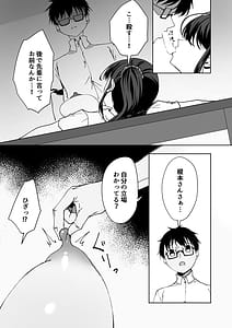 Page 14: 013.jpg | 僕のラブレターを笑ったビッチが自分から脚を開く都合のいい女になるまで | View Page!