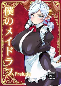 Page 1: 000.jpg | 僕のメイドラフPrelude | View Page!