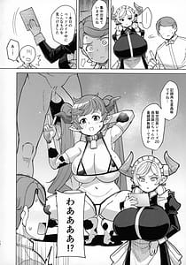 Page 4: 003.jpg | 僕のメイドラフPrelude | View Page!