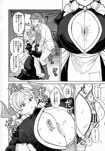Page 6: 005.jpg | 僕のメイドラフPrelude | View Page!