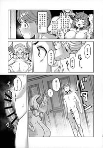 Page 11: 010.jpg | 僕のメイドラフPrelude | View Page!