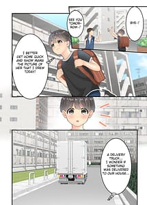 Page 8: 007.jpg | ぼくのママと宅配のお兄さんが。 | View Page!