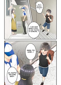 Page 9: 008.jpg | ぼくのママと宅配のお兄さんが。 | View Page!