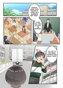 Page 15: 014.jpg | ぼくのママと宅配のお兄さんが。 | View Page!