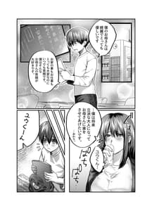 Page 3: 002.jpg | ぼくのママは… | View Page!