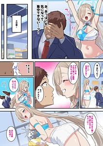 Page 4: 003.jpg | 僕のむちむち爆乳生徒たちの本当の姿 | View Page!