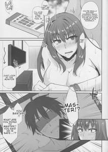 Page 16: 015.jpg | 僕の堕ちた槍 | View Page!
