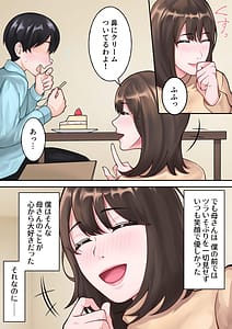 Page 4: 003.jpg | 僕のお母さんが金持ちのクラスメイトに壊されました。 | View Page!