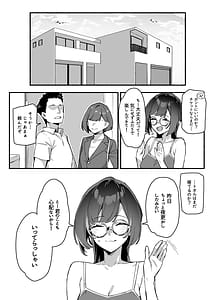Page 16: 015.jpg | ぼくのおねぇちゃん | View Page!