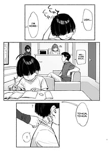 Page 4: 003.jpg | ぼくのおねぇちゃん2 | View Page!