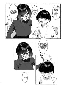 Page 5: 004.jpg | ぼくのおねぇちゃん2 | View Page!