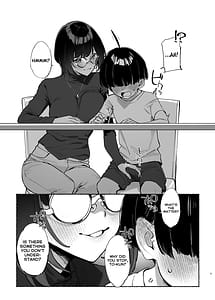 Page 6: 005.jpg | ぼくのおねぇちゃん2 | View Page!
