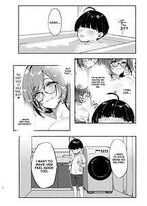Page 11: 010.jpg | ぼくのおねぇちゃん2 | View Page!