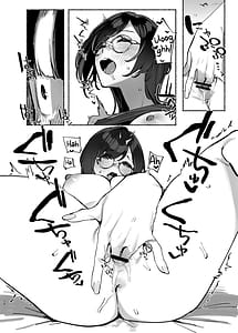 Page 15: 014.jpg | ぼくのおねぇちゃん2 | View Page!