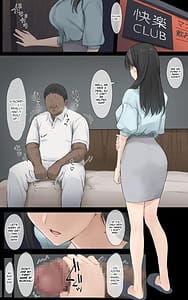 Page 7: 006.jpg | 僕のお姉ちゃんは世界で一番強くてかっこいいんだ | View Page!