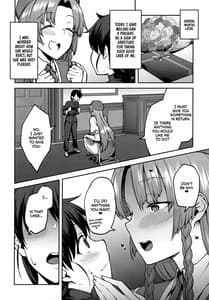 Page 11: 010.jpg | ボクのお師匠さま | View Page!
