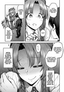Page 12: 011.jpg | ボクのお師匠さま | View Page!