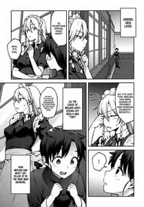 Page 14: 013.jpg | ボクのお師匠さま | View Page!