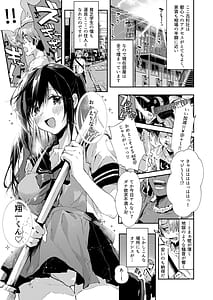Page 3: 002.jpg | 僕のお隣さんはえち乳な管理人さんです。 | View Page!