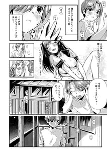 Page 6: 005.jpg | 僕のお隣さんはえち乳な管理人さんです。 | View Page!