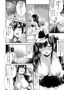 Page 10: 009.jpg | 僕のお隣さんはえち乳な管理人さんです。 | View Page!